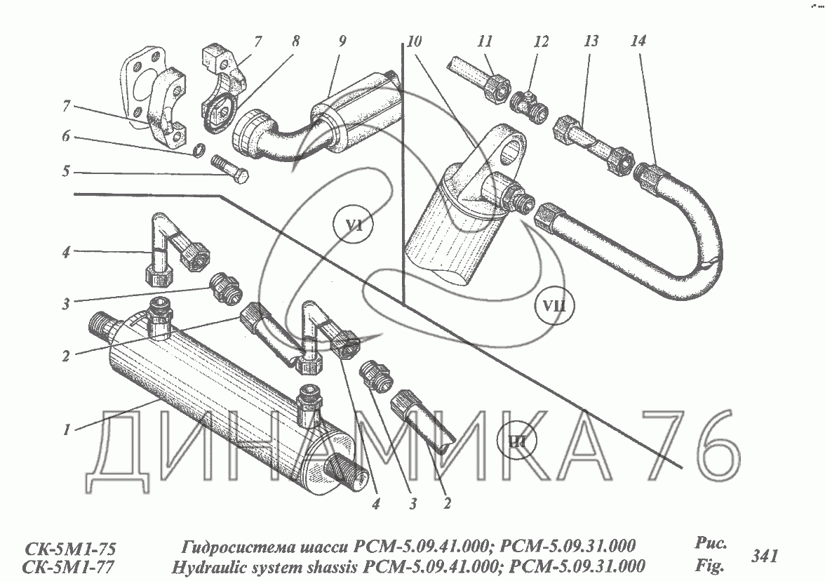 Схема гидравлики мтз